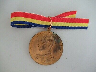 ROMANIA KINGDOM SCHOOL PRIZE MEDAL 1ST CLASS. KING CAROL II ISSUE. 2