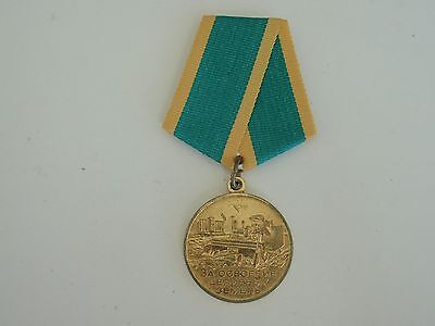 苏联俄罗斯处女地奖章。室颤+