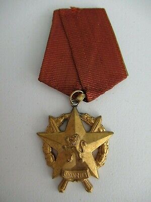 BULGARIA SOCIALIST ORDER FOR BRAVERY 3RD CLASS. NUMBERED (# 50). RARE!