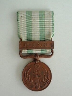 日本义和团奖章。很稀少！原来的。 EF