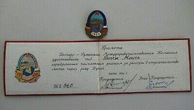 BULGARIA ROMANIA DANUBE BORDER FRIENDSHIP BRIDGE 1954 BADGE W/ DOCUMEN