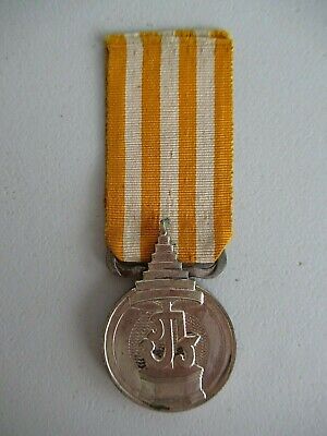 泰国拉玛国王加冕勋章 1X 1950 年。稀有的