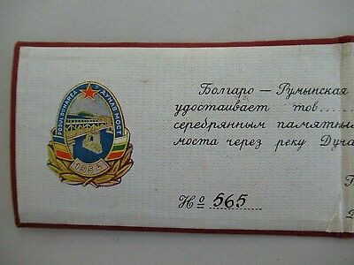 BULGARIA ROMANIA DANUBE BORDER FRIENDSHIP BRIDGE 1954 BADGE W/ DOCUMEN