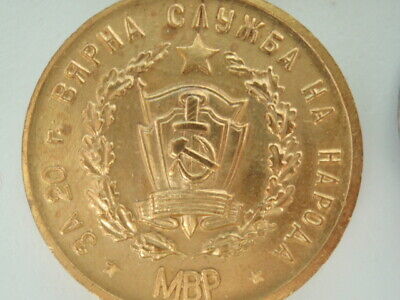 BULGARIA SOCIALIST 20 & 10 YEAR SERVICE MEDAL IN THE MVR. TYPE 3. RARE