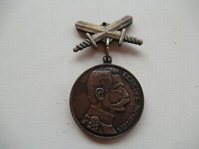 SLOVENIA MEDAL FOR BRAVERY 3RD CLASS 1990. MISSING SUSPENSION DEVICE.