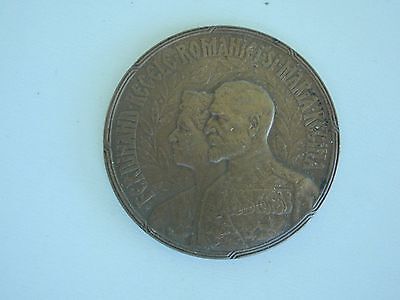 ROMANIA KINGDOM TABLE MEDAL 3 RARE! VF+