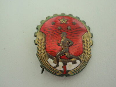 中国军事体育徽章奖章。稀有的。室颤+