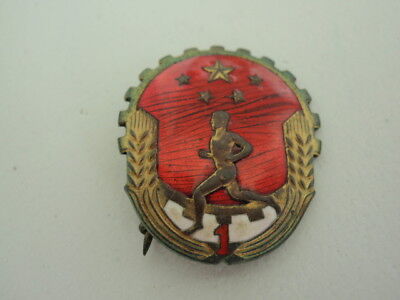 CHINA MILITARY SPORT INSIGNIA MEDAL. RARE. VF+