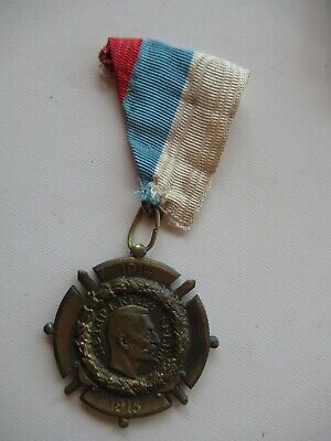塞尔维亚 1914-1918 纪念奖章。室颤
