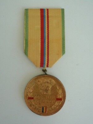 ROMANIA SOCIALIST AGRICULTURAL MERIT MEDAL. RARE! VF