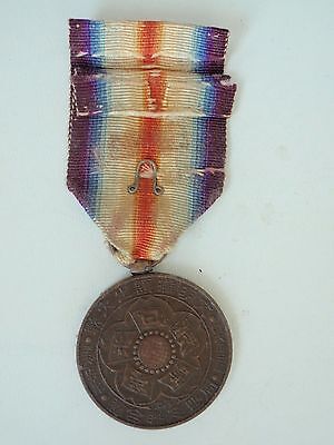 JAPAN WWI VICTORY MEDAL. OFFICIAL ISSUE. RARE. VF+