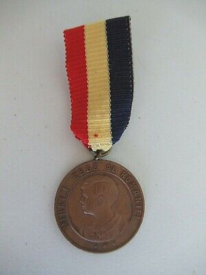 ROMANIA KINGDOM SCHOOL PRIZE MEDAL 3RD CLASS. KING MICHAEL ISSUE. RARE