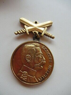 SLOVENIA MEDAL FOR BRAVERY 1ST CLASS 1990. MISSING SUSPENSION DEVICE.