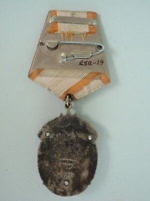 SOVIET RUSSIA BADGE OF HONOR MEDAL #64,971. TYPE 2 WITH FLAT BACK. RAR