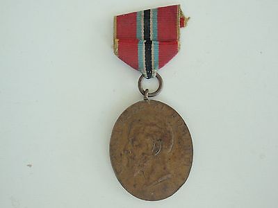 ROMANIA KINGDOM KING CAROL I JUBILEE MEDAL FOR MILITARY SERVICE