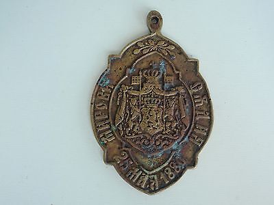 BULGARIA KINGDOM COUNTY JUDGE'S BADGE MEDAL. ORIGINAL RARE!