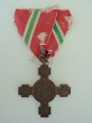 BULGARIA PROCLAMATION OF INDEPENDENCE CROSS MEDAL.  VF+