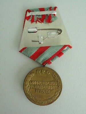 BULGARIA SOCIALIST MERIT MEDAL IN THE MVR. VF+