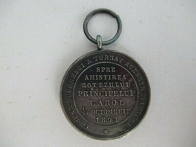 ROMANIA KINGDOM PRINCE CAROL OF ROMANIA BAPTISM MEDAL 1893. SILVER. 1