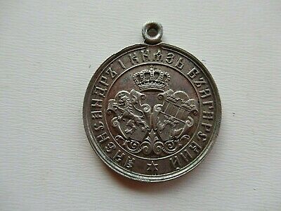 保加利亚王国巴尔干战争奖章 1885 年。银质。稀有的