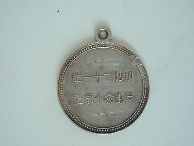 JAPAN RED CROSS MEDAL. SILVER. MISSING RIBBON.  VF