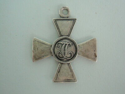 RUSSIA IMPERIAL ST. GEORGE CROSS MEDAL SILVER. ORIGINAL! NUMBER & CLAS
