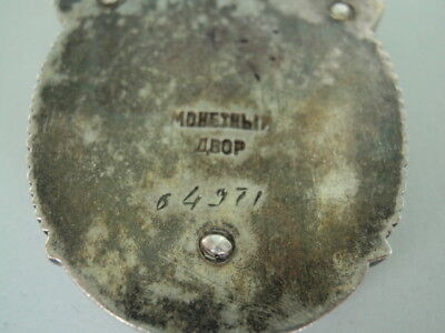 SOVIET RUSSIA BADGE OF HONOR MEDAL #64,971. TYPE 2 WITH FLAT BACK. RAR