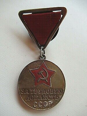 SOVIET RUSSIA LABOR ACHIEVEMENTS MEDAL ON SMALL RIBBON #23,743. ORIGIN