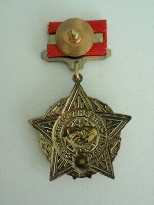 SOVIET RUSSIA AFGHANISTAN MILITARY SERVICE MEDAL