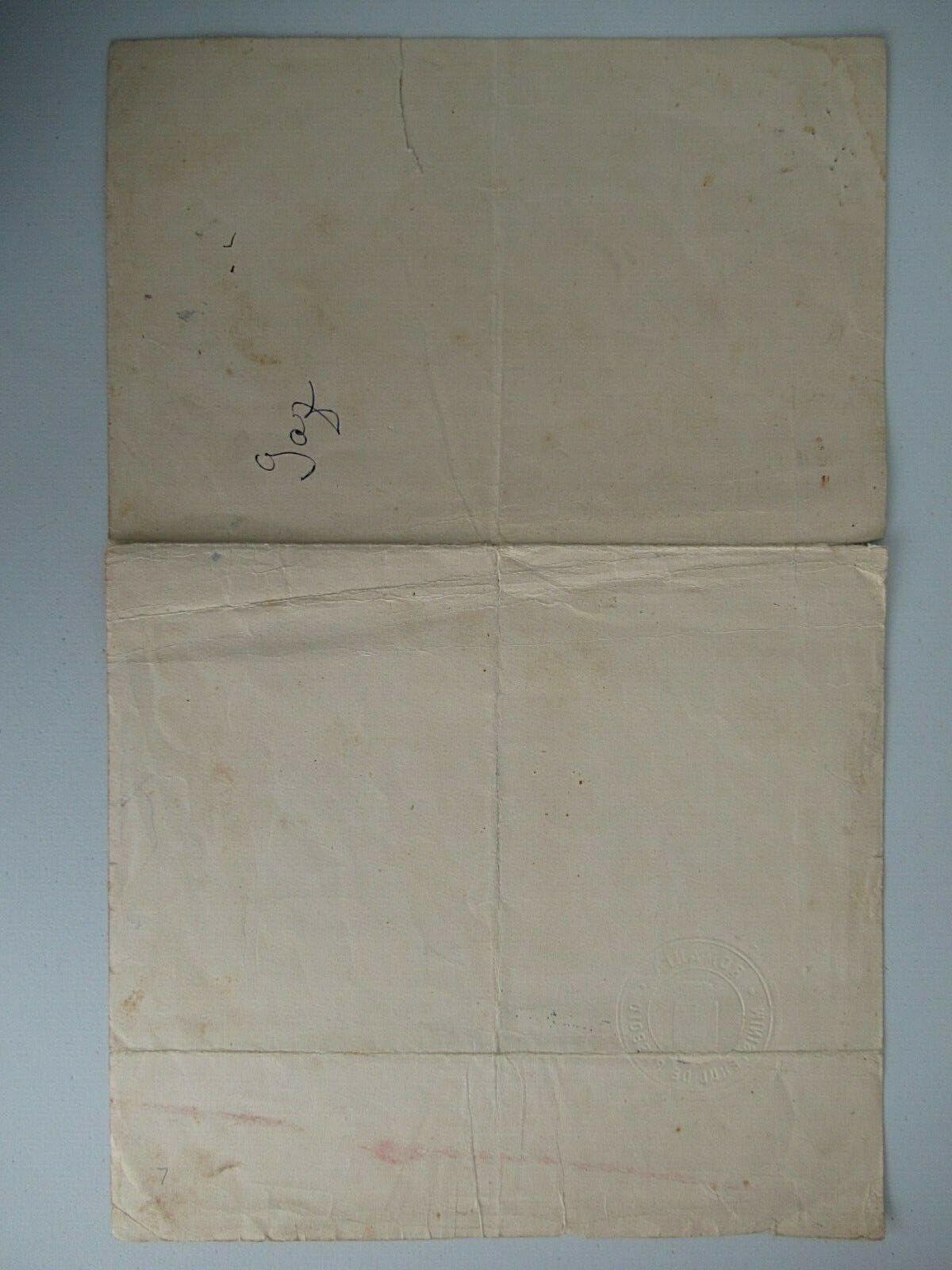 罗马尼亚 1943 年带剑星级军官等级文件。类型2