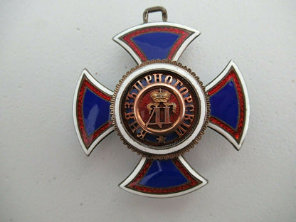 MONTENEGRO DANILO ORDER GRAND CROSS SET. MARKED. MISSING CROWN. RARE!!