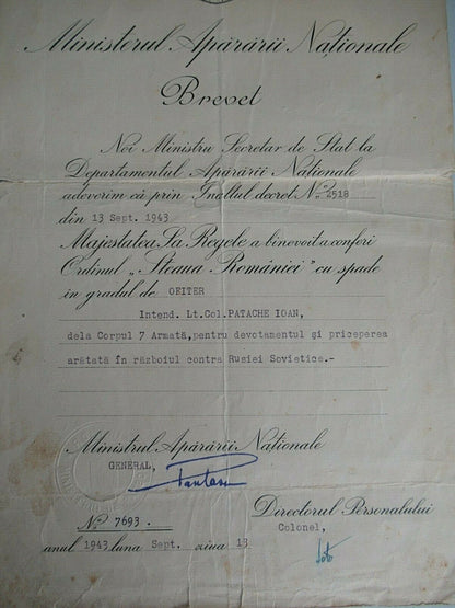 罗马尼亚 1943 年带剑星级军官等级文件。类型2