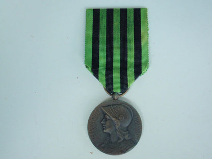 FRANCE 1870-1871 MEDAL RARE