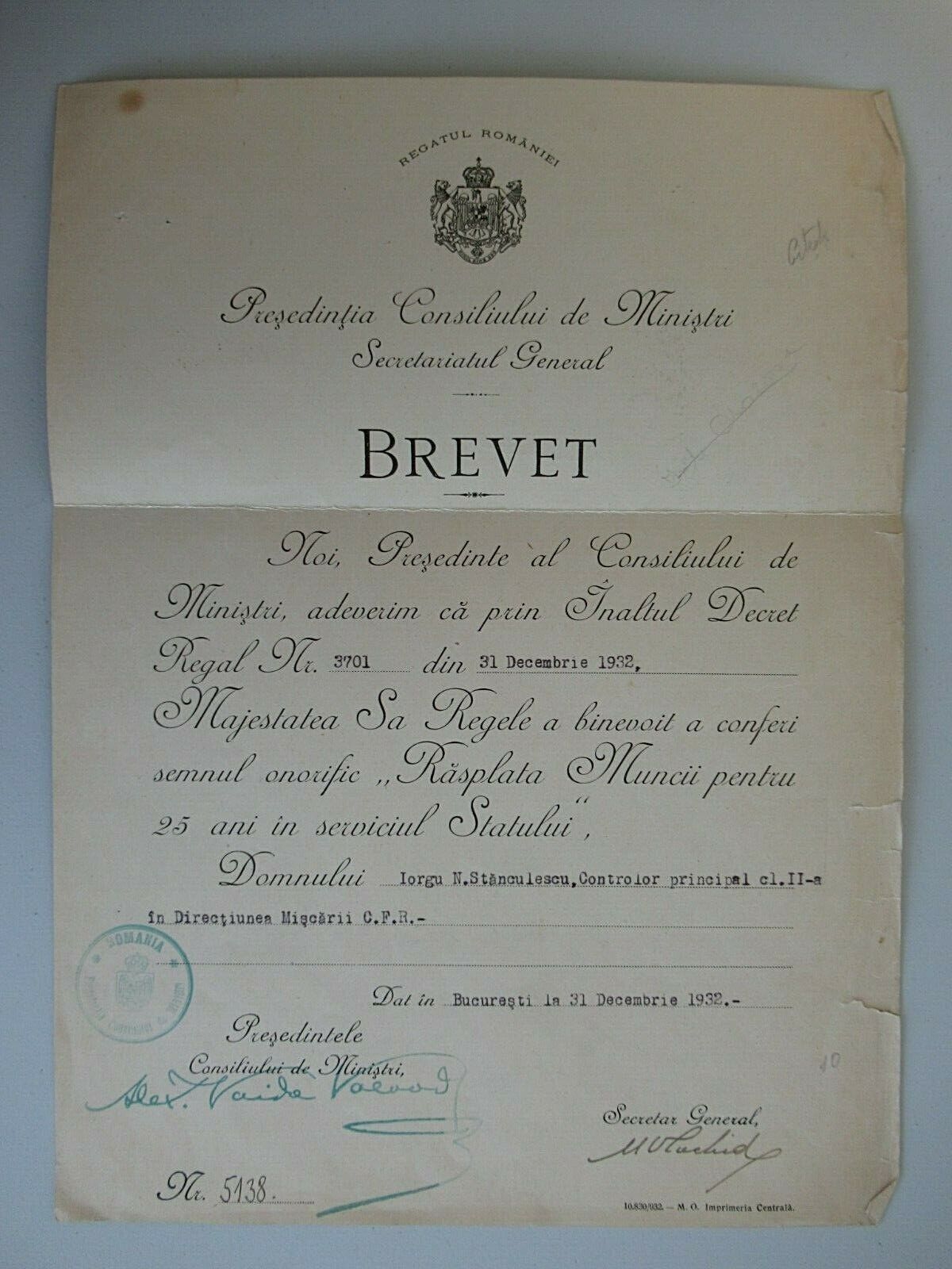ROMANIA KINGDOM 1932 DOCUMENT FOR 25 YEAR CIVIL SERVICE CROSS MEDAL. R
