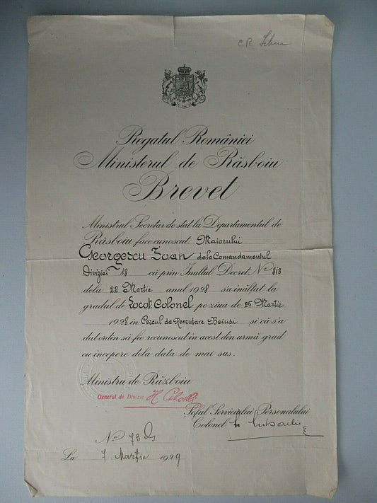 罗马尼亚 1929 年晋升中尉军衔的文件上校。稀有的！