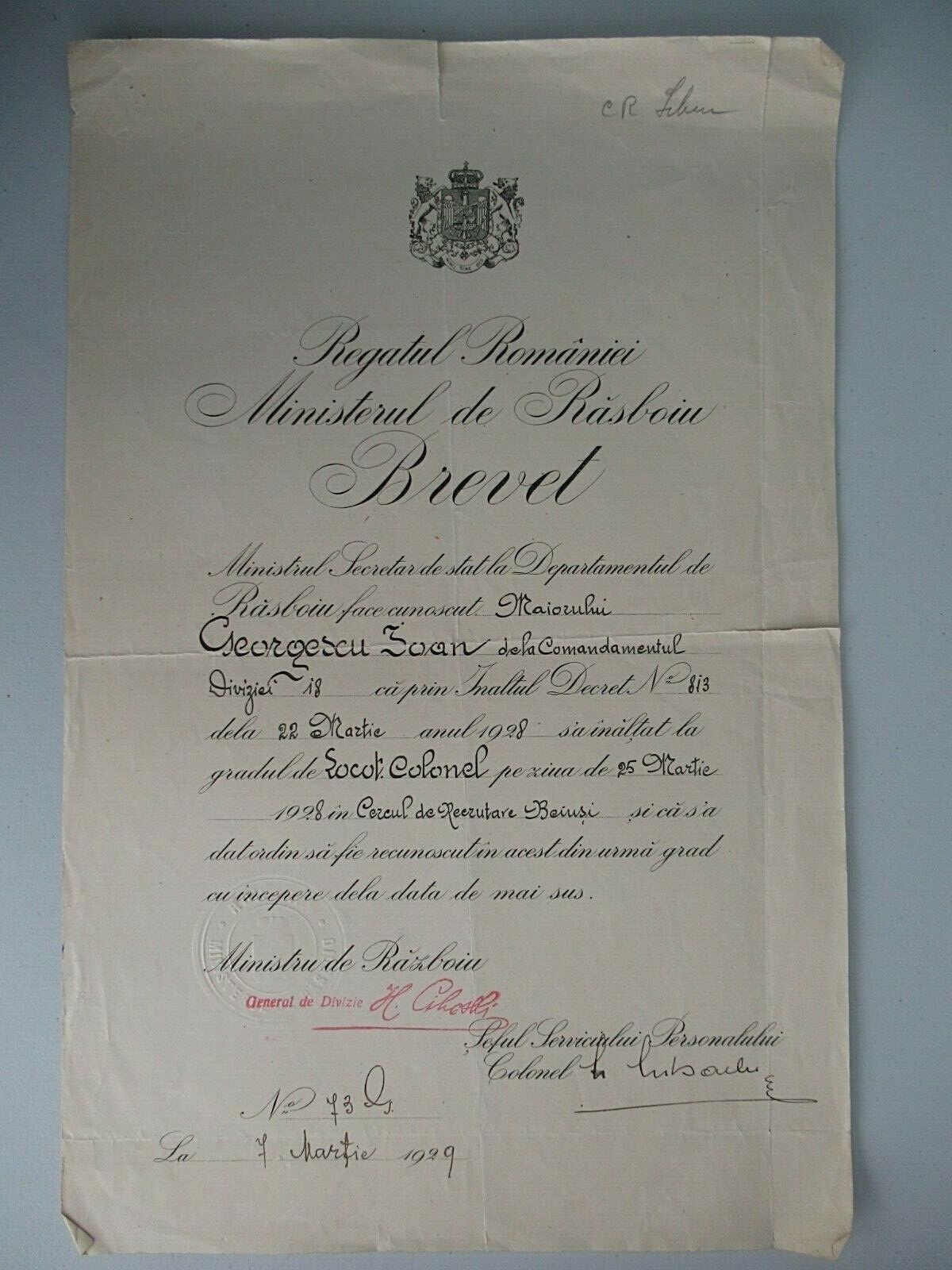 ROMANIA 1929 DOCUMENT FOR PROMOTION TO THE RANK OF LT. COLONEL. RARE!