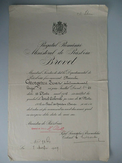 ROMANIA 1929 DOCUMENT FOR PROMOTION TO THE RANK OF LT. COLONEL. RARE!