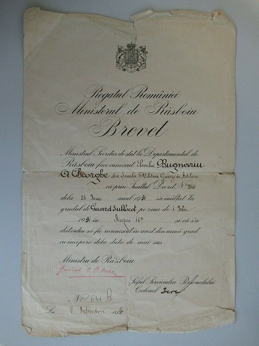 ROMANIA 1931 DOCUMENT FOR PROMOTION TO THE RANK OF LT.. RARE!